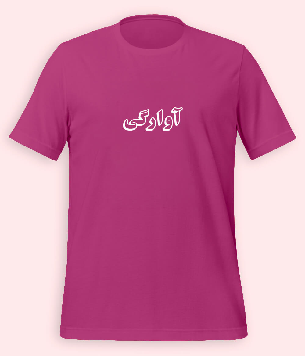Awargi Urdu T-Shirt (Unisex) – Minimal Travel Tee 