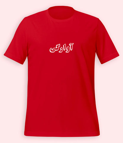 Awargi Urdu T-Shirt (Unisex) – Minimal Travel Tee 