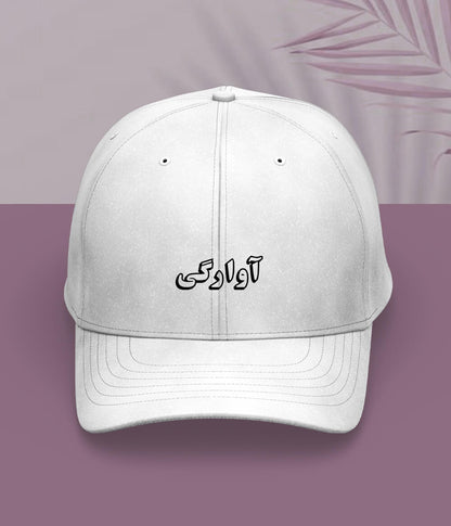 Awargi Urdu Cap (Unisex) – Travel Vibe Cap 