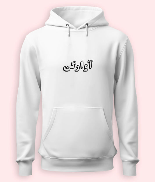 Awargi Urdu Hoodie (Unisex) – Nomad Style Hoodie 