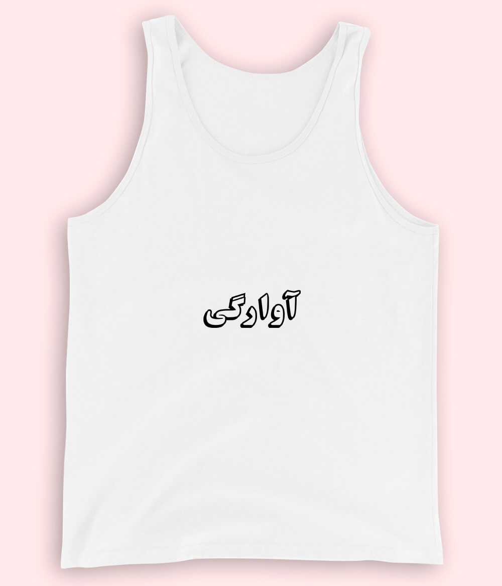 Awargi Urdu Tanktop (Unisex) – Free Soul Summer Wear 