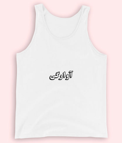 Awargi Urdu Tanktop (Unisex) – Free Soul Summer Wear 