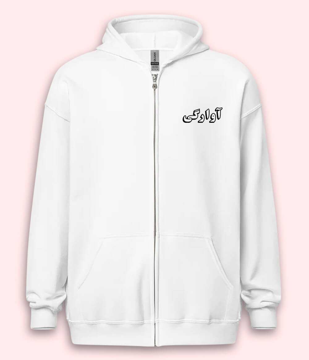 Awargi Urdu Zipper Hoodie (Unisex) – Urban Wanderer Zip Hoodie