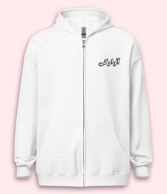 Awargi Urdu Zipper Hoodie (Unisex) – Urban Wanderer Zip Hoodie