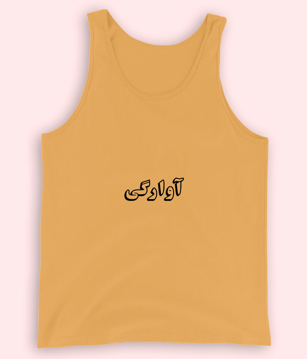 Awargi Urdu Tanktop (Unisex) – Free Soul Summer Wear 