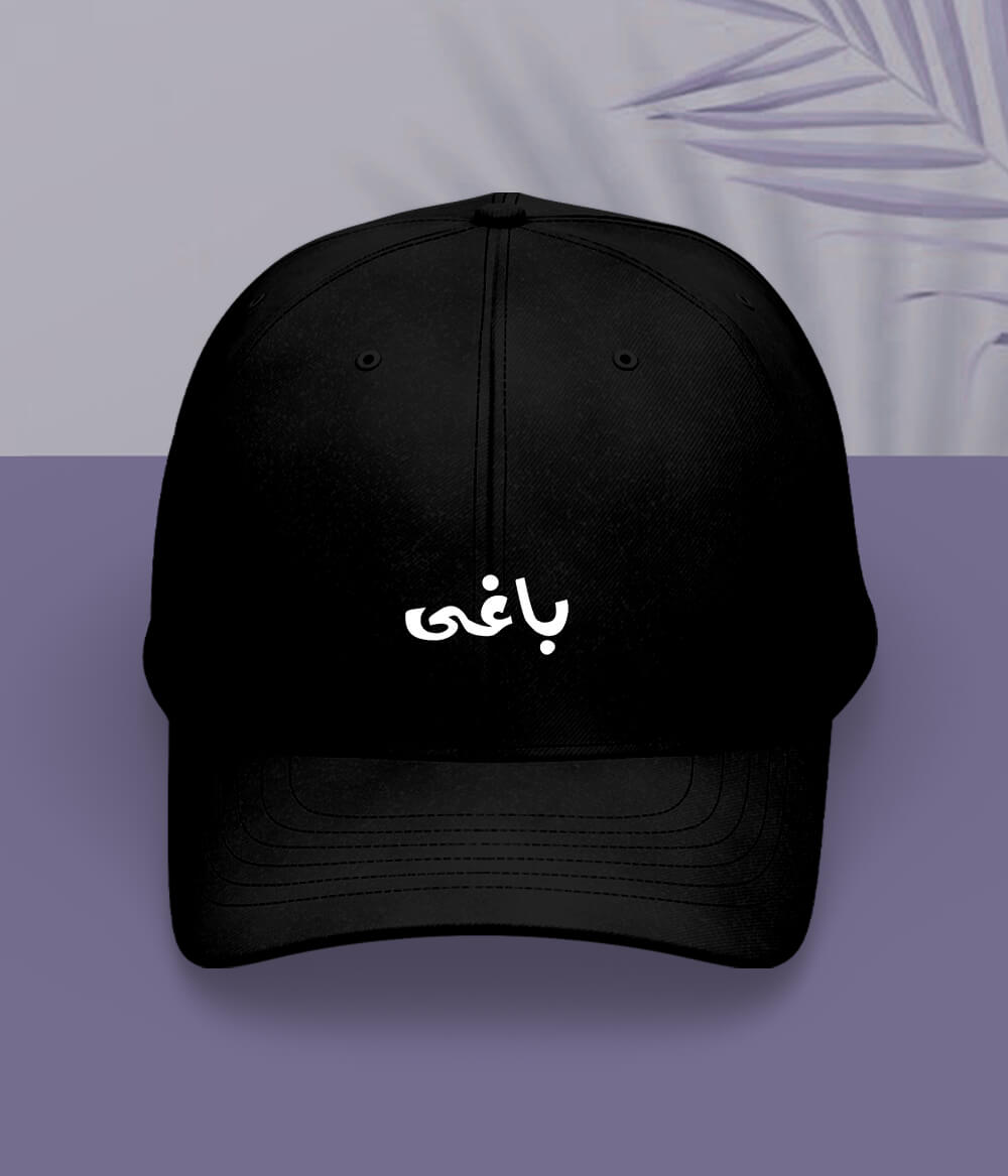 Baaghi Urdu Cap (Unisex) – Street Rebel Cap 