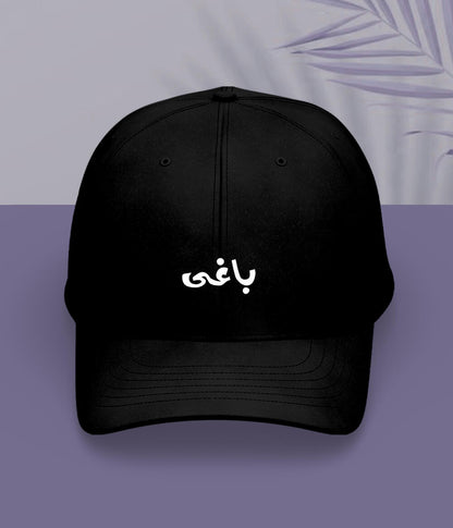 Baaghi Urdu Cap (Unisex) – Street Rebel Cap 