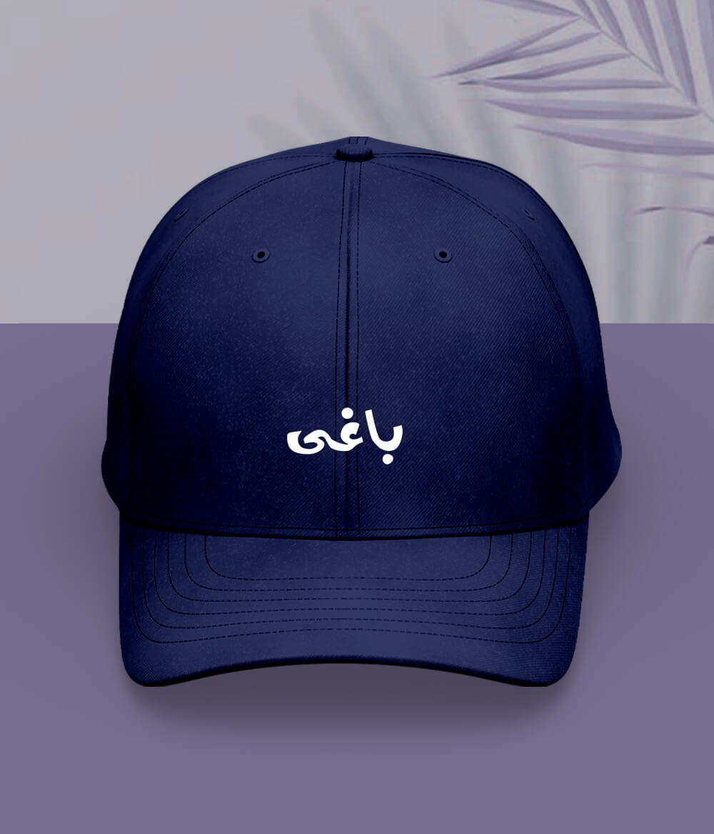 Baaghi Urdu Cap (Unisex) – Street Rebel Cap 
