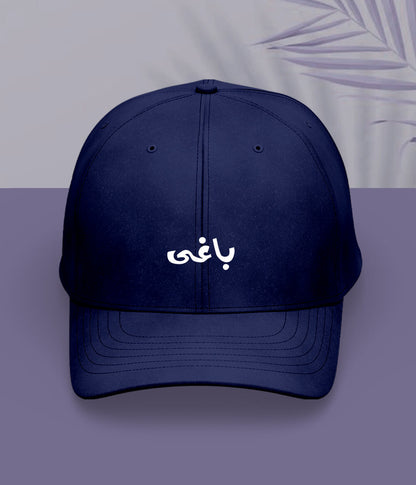 Baaghi Urdu Cap (Unisex) – Street Rebel Cap 