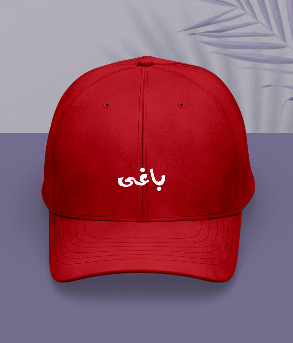 Baaghi Urdu Cap (Unisex) – Street Rebel Cap 