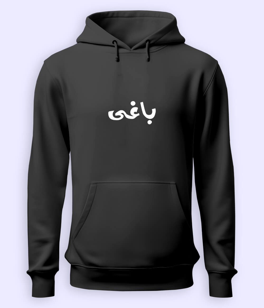 Baaghi Urdu Hoodie (Unisex) – Bold Streetwear Hoodie 