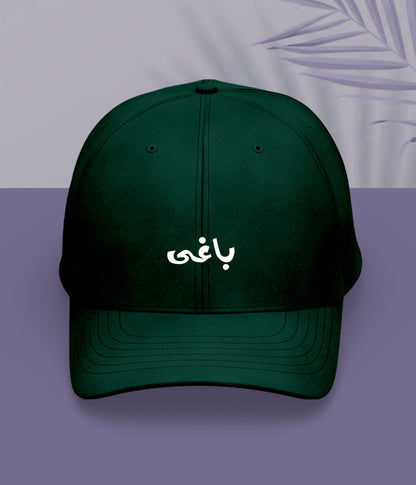 Baaghi Urdu Cap (Unisex) – Street Rebel Cap 