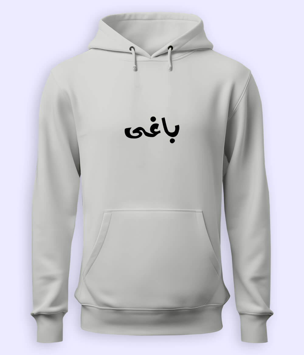 Baaghi Urdu Hoodie (Unisex) – Bold Streetwear Hoodie 