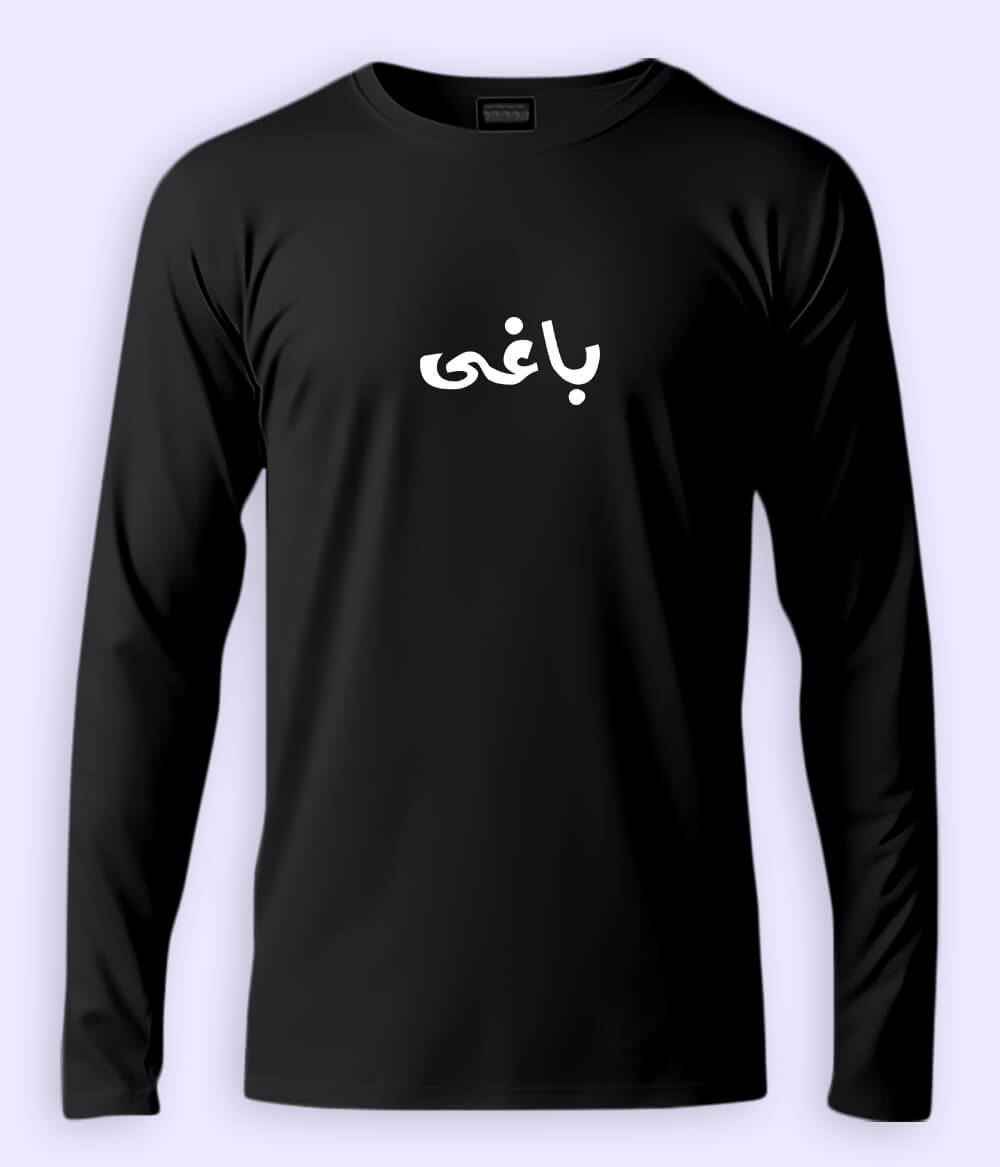 Baaghi Urdu Long Sleeve T-Shirt (Unisex) – Minimal Rebel Style 