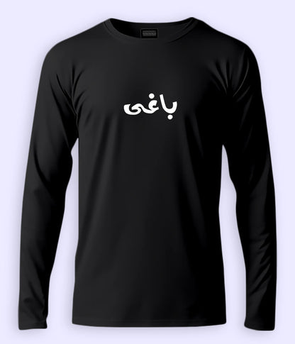 Baaghi Urdu Long Sleeve T-Shirt (Unisex) – Minimal Rebel Style 