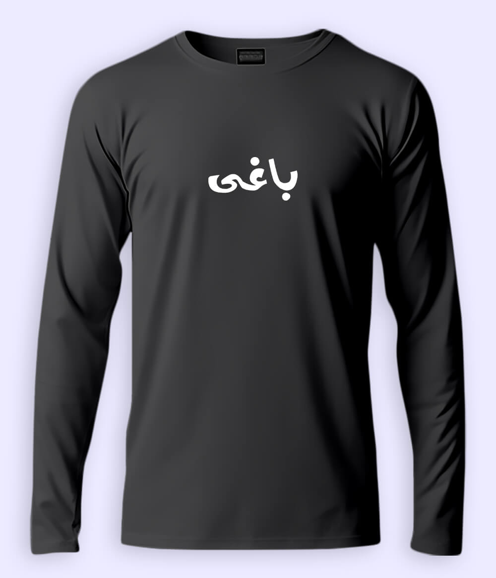 Baaghi Urdu Long Sleeve T-Shirt (Unisex) – Minimal Rebel Style 