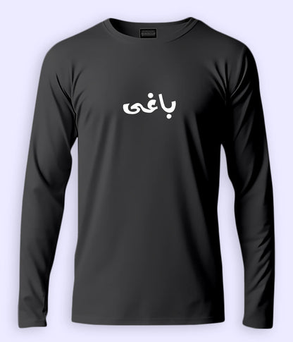 Baaghi Urdu Long Sleeve T-Shirt (Unisex) – Minimal Rebel Style 
