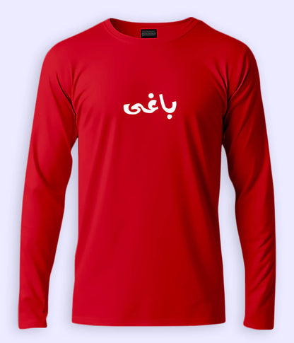 Baaghi Urdu Long Sleeve T-Shirt (Unisex) – Minimal Rebel Style 