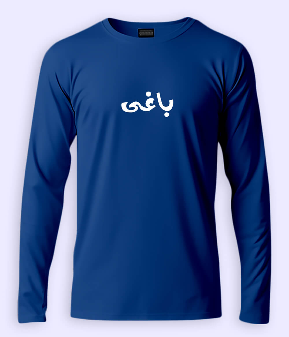 Baaghi Urdu Long Sleeve T-Shirt (Unisex) – Minimal Rebel Style 