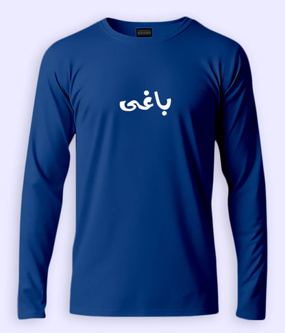 Baaghi Urdu Long Sleeve T-Shirt (Unisex) – Minimal Rebel Style 