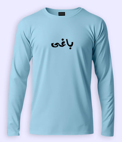 Baaghi Urdu Long Sleeve T-Shirt (Unisex) – Minimal Rebel Style 