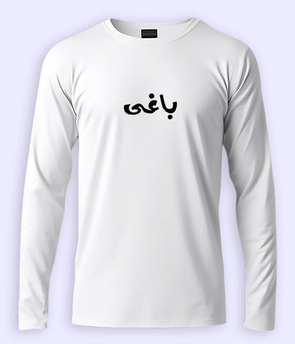 Baaghi Urdu Long Sleeve T-Shirt (Unisex) – Minimal Rebel Style 
