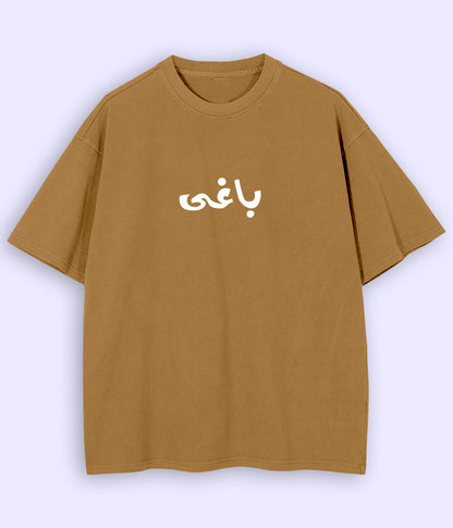 Baaghi Urdu Oversized T-Shirt (Unisex) – Street Rebel Aesthetic 