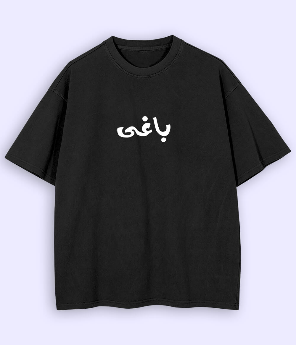 Baaghi Urdu Oversized T-Shirt (Unisex) – Street Rebel Aesthetic 