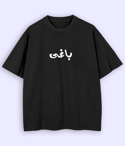 Baaghi Urdu Oversized T-Shirt (Unisex) – Street Rebel Aesthetic 