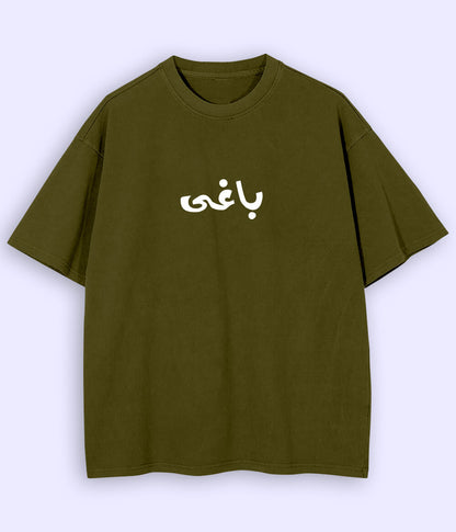 Baaghi Urdu Oversized T-Shirt (Unisex) – Street Rebel Aesthetic 