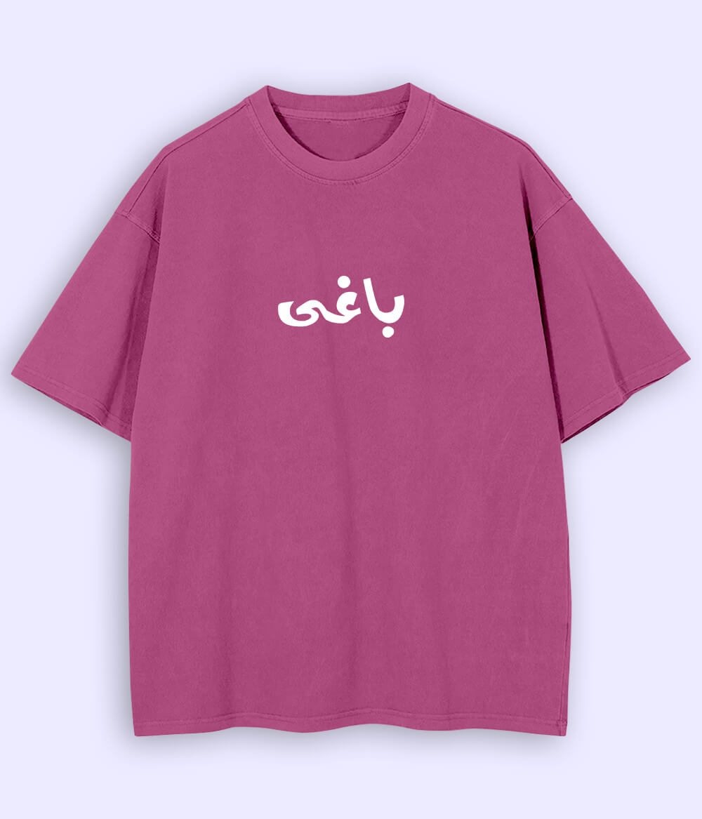 Baaghi Urdu Oversized T-Shirt (Unisex) – Street Rebel Aesthetic 