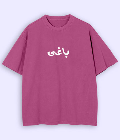 Baaghi Urdu Oversized T-Shirt (Unisex) – Street Rebel Aesthetic 