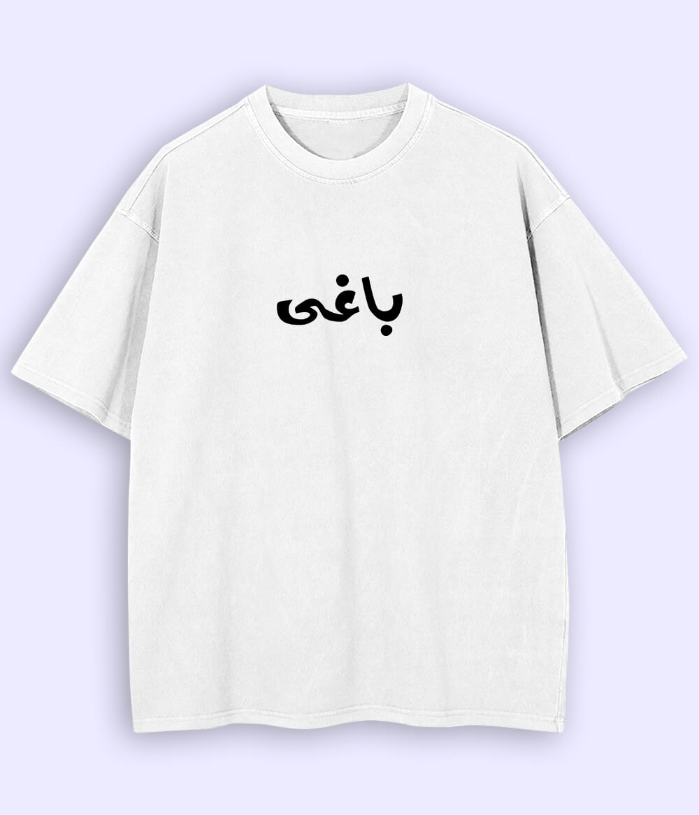Baaghi Urdu Oversized T-Shirt (Unisex) – Street Rebel Aesthetic 