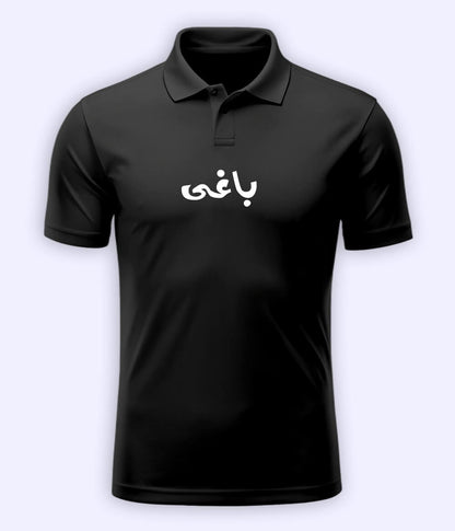 Baaghi Urdu Polo T-Shirt – Rebel Attitude Wear 