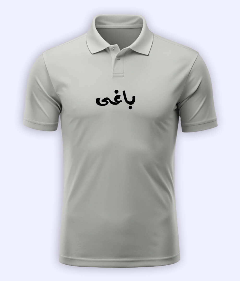 Baaghi Urdu Polo T-Shirt – Rebel Attitude Wear 