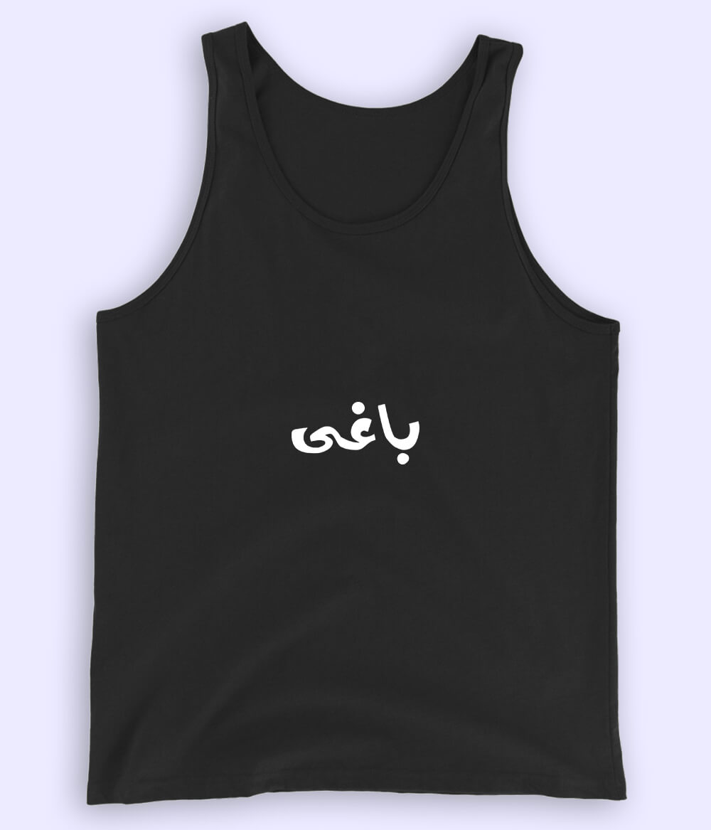 Baaghi Urdu Tanktop (Unisex) – Bold Summer Streetwear 