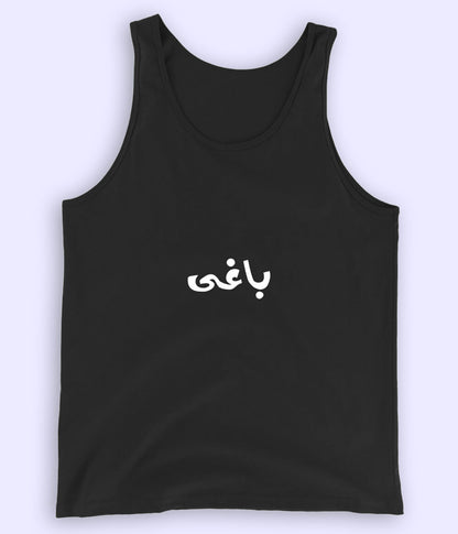 Baaghi Urdu Tanktop (Unisex) – Bold Summer Streetwear 