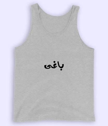 Baaghi Urdu Tanktop (Unisex) – Bold Summer Streetwear 