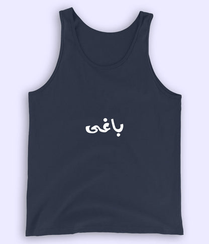 Baaghi Urdu Tanktop (Unisex) – Bold Summer Streetwear 