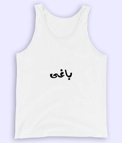 Baaghi Urdu Tanktop (Unisex) – Bold Summer Streetwear 