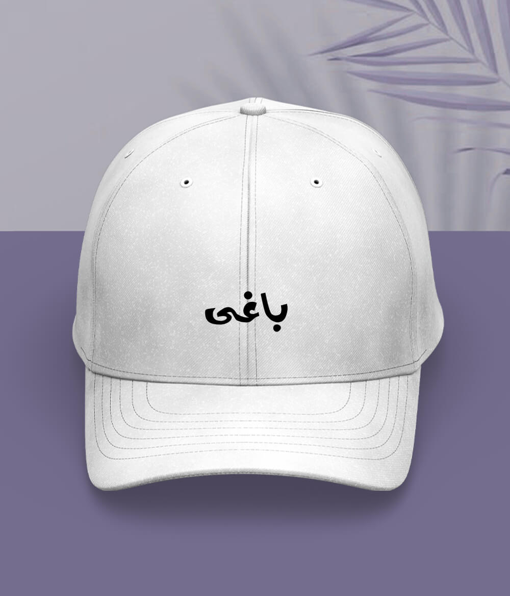 Baaghi Urdu Cap (Unisex) – Street Rebel Cap 