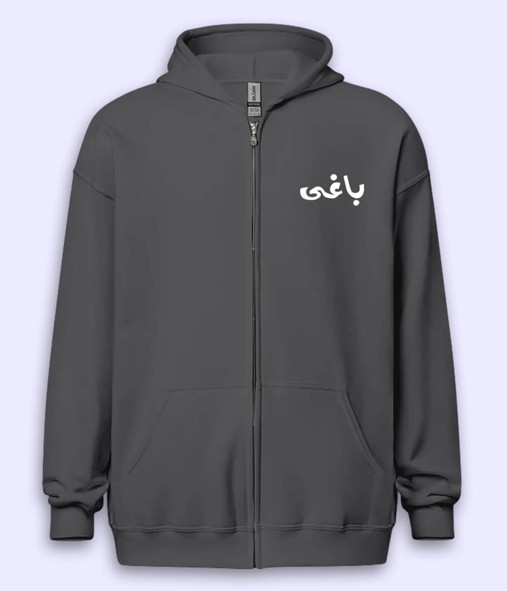 Baaghi Urdu Zipper Hoodie (Unisex) – Urban Rebel Zip Hoodie
