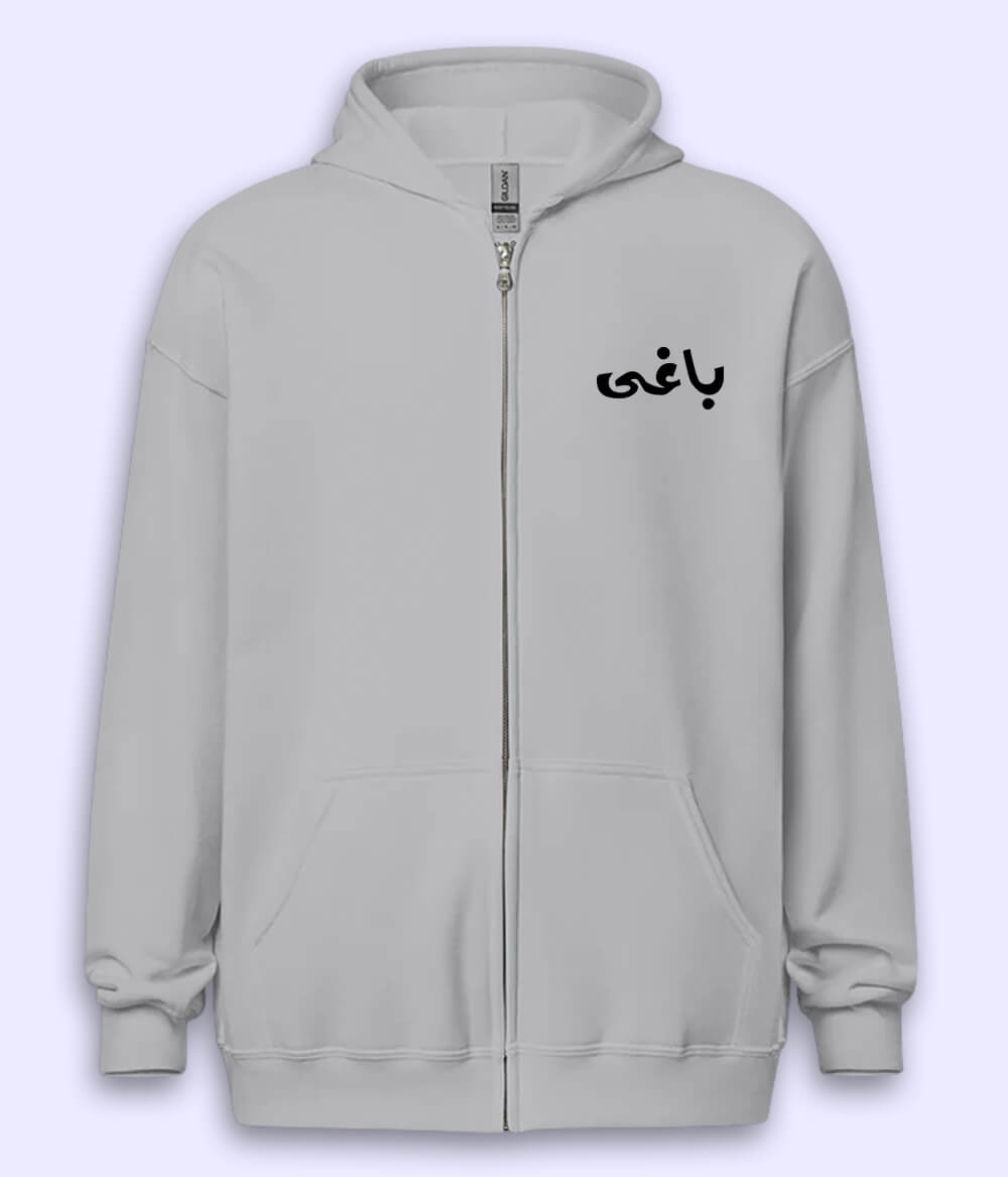 Baaghi Urdu Zipper Hoodie (Unisex) – Urban Rebel Zip Hoodie