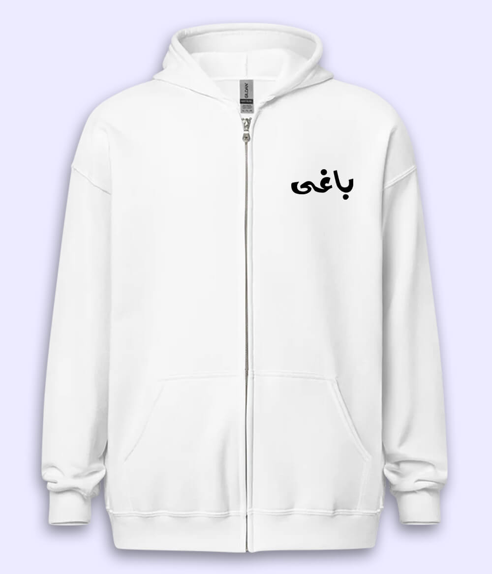 Baaghi Urdu Zipper Hoodie (Unisex) – Urban Rebel Zip Hoodie