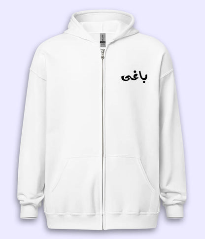 Baaghi Urdu Zipper Hoodie (Unisex) – Urban Rebel Zip Hoodie