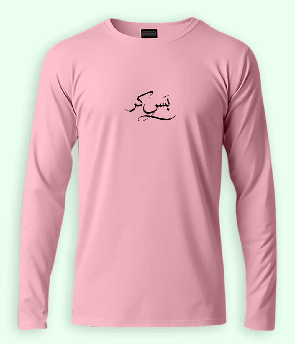 Bas Kar Urdu Long Sleeve T-Shirt (Unisex) – Clean Funny Style 