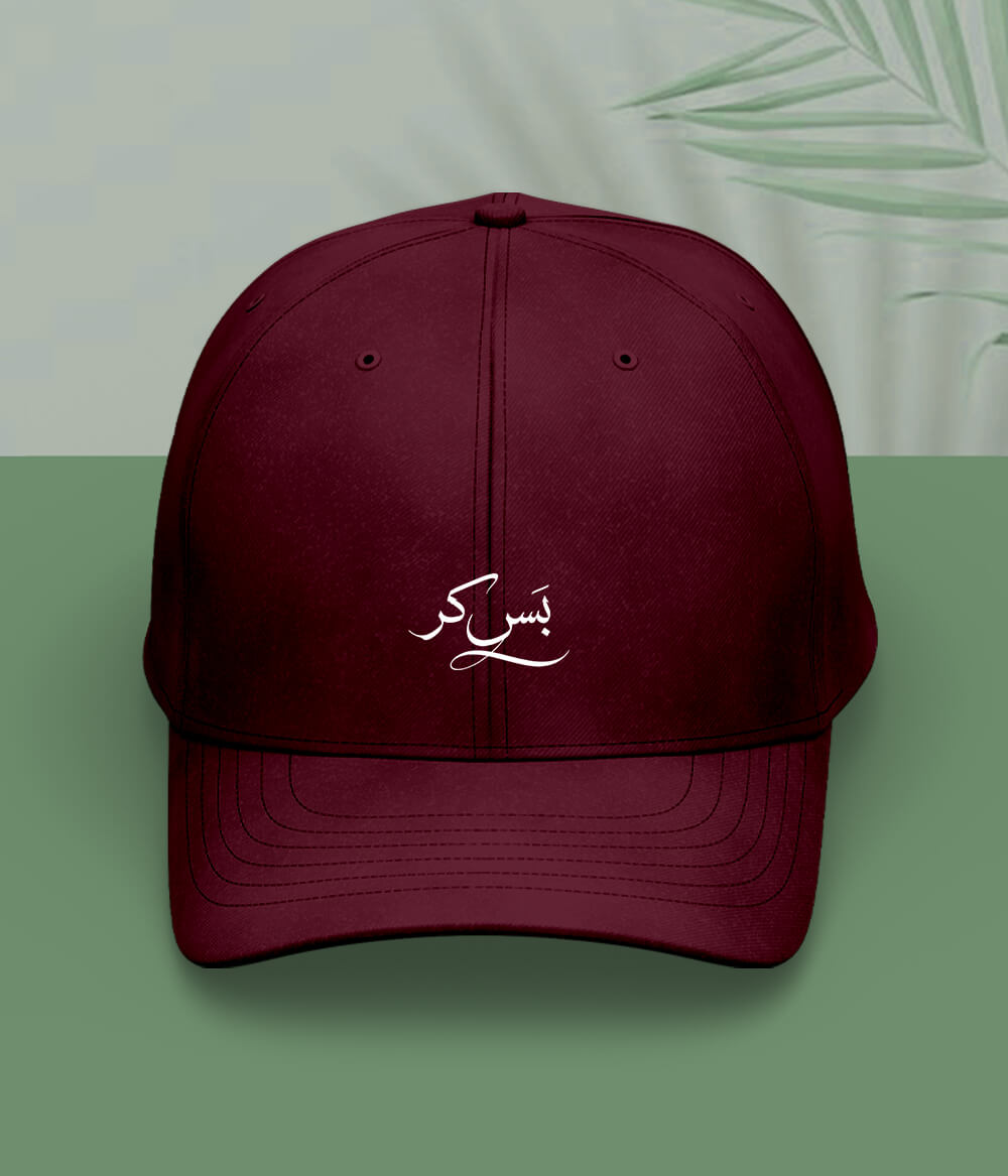 Bas Kar Urdu Cap (Unisex) – Funny Statement Cap