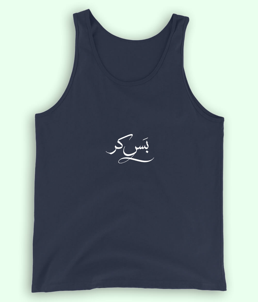 Bas Kar Urdu Tanktop (Unisex) – Chill Summer Wear 