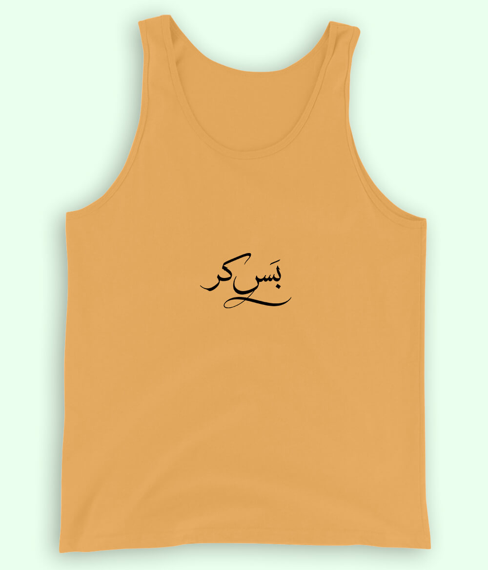 Bas Kar Urdu Tanktop (Unisex) – Chill Summer Wear 