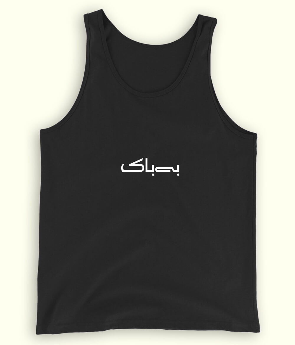 Bebak Urdu Tanktop (Unisex) – Confident Summer Wear 